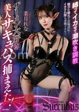 GUPP-020 I Caught A Beautiful Succubus Who Loves Semen!