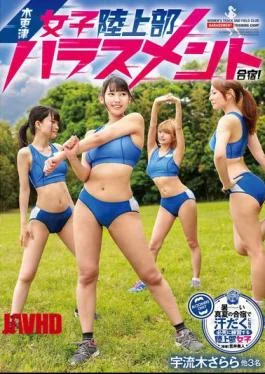 GVH-790 Kisarazu Girls’ Track And Field Club Harassment Training Camp! Sarara Uruki