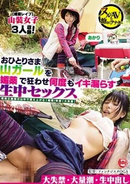 HAR-054 studio Prestige – Raw In Sex Divulge Alive Many Times Hurts Your Alone Clients