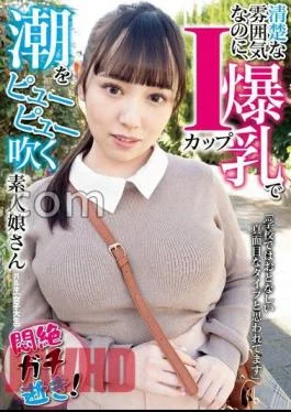 HAZU-010 Haruki (female College Student) Is An Amateur Girl With Big I Cup Breasts Who