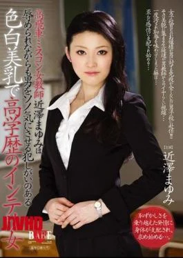 HBAD-150 Well-educated Woman In Sawa Mayumi Intellectuals Breasts Fair Motivate A Certain Guy That Committed