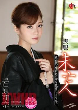 HBAD-266 Ishihara Lina Nipple Towering And Dyed Pale Pink Mourning Widow Beauty Shirahada