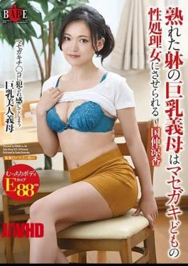 HBAD-517 Busty Mother-in-law With A Ripe Body Is Made To Be A Sexual Processing Woman