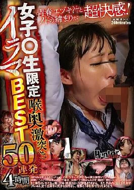 HBLA-007 Youthful Saliva And Tight Throat Feel Super Pleasurable! Female Students Only, Deep Throat Pounding