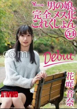 HERY-167 FANZA Exclusive A Man’s Daughter, Completely Female Kokushon 54 Ona Hanasaki With Raw Photos