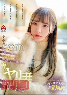 HEZ-712 I’ve Been Fantasizing About NTR For A Long Time
