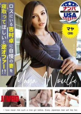 HIKR-224 A Counter Offer To Taku Yoshimura In Los Angeles To Sleep With His Wife!?