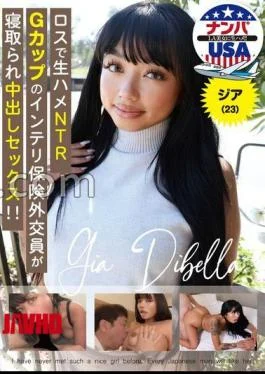 HIKR-239 Raw Saddle NTR G Cup Intellectual Insurance Diplomat In Los Angeles Is Cuckolded And