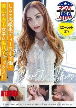 HIKR-241 Raw Sex With A Beautiful Redhead Who Works At A Luxury Car Dealership In