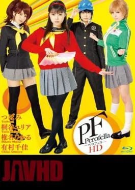HITMA-130 Perofera HD (Blu-ray Disc)