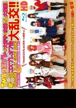 HITMA-282 – TMA Cosplay Loves Actress Large Gathering!First Times Cosplay Off Meeting Gangbang! !HD (Blu-ray