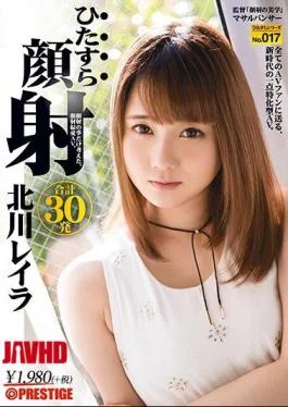HIZ-017 Intently Kaoi Kitagawa Leila Earnestly Series No.017