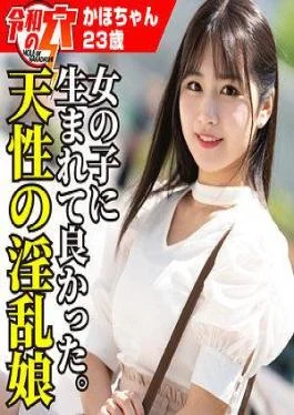 HMDNC-800 Kaho