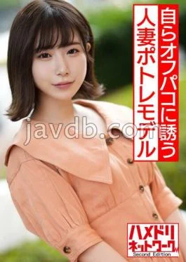 HMDNV-537 Godly Response Super popular married woman photo model proposes off-camera sex during hotel photoshoot.