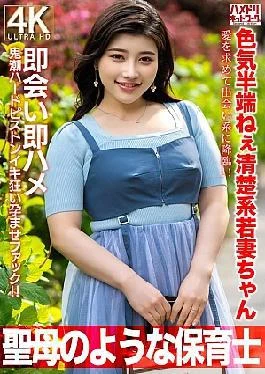 HMDNV-752 Like The Virgin A 27-year-old Neat Young Wife With Incredible Sex Appeal.