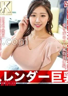 HMDNV-767 Slender Big A Young Wife 27 Years Old Who Got Married For Political Reasons.