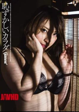 HMGL-125 Embarrassing Body Japanese Cooking Expert Aoi Yamaguchi