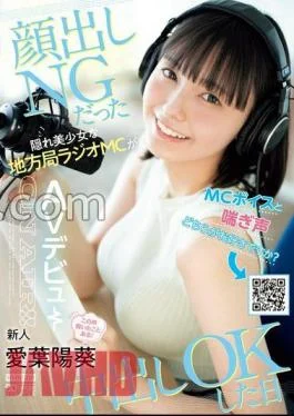 HMN-580 Which Do You Prefer, MC Voice Or Panting Voice?