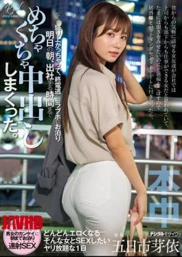 HMN-656 A Long-time Female Friend Of Mine Who I Can Talk To Casually Complains That