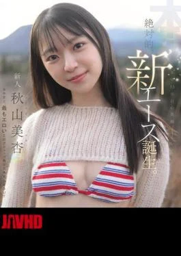 HMN-857 A Miracle In The 15th Year Of The Seriesthe Birth Of An Absolute New