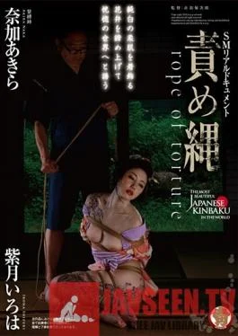 HMPD-10060 Studio h.m.p – Bondage Assault