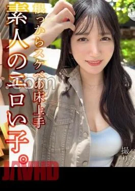 HMRK-024 Creampie OK Erotic Kawagarba Clerk Gonzo Sex With A Neat And Clean Beauty With