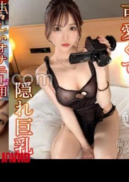 HMRK-025 Yukata Girl With Beautiful And A Beautiful Ass Girl A Date With A Charming