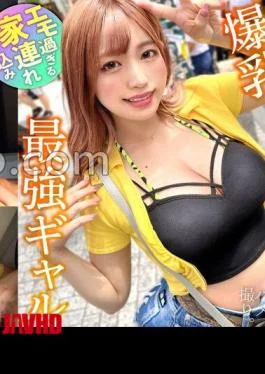 HMRK-028 A Man’s House Tour Erotic Influencer A Nasty Gal Who Loves Ji Po I