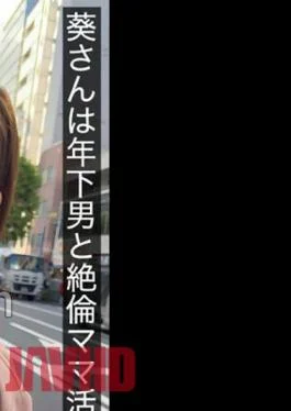 HNAMH-009 Ms. Aoi Has An Unparalleled Mom Life With A Younger Man. She Shoots 3