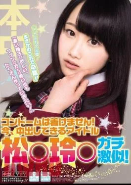 HND-208 Condoms Do Not Wear!Now, Idle Pine Rei Apt Discount Similar Can Pies!
