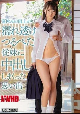 HND-862 Memories Of Ichika Matsumoto