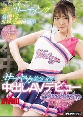 HND-866 Active Female College Student Cheerleading Nationwide, Sawayaka Beautiful Girl Participating In The World Tournament
