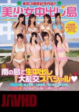 HNDS-013 3rd Anniversary Of This Work!Out Beautiful Girl In The Island (Blu-ray Disc)