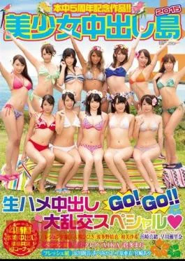 HNDS-038 5th Anniversary Work In This!Pies Pretty Island 2015