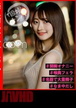 HNHU-128 Picking Up Girls #Get Beautiful Dental Girls! ####