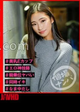 HNHU-146 Individual Photo Shoot Pick-up #Do You Like Sexy Older Women? #Beautiful E-cup Breasts #Erotic