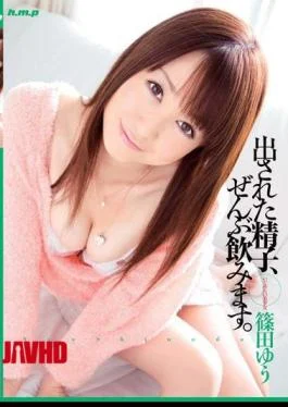 HODV-20694 Sperm Has Been Issued, The Whole Drink. Yu Shinoda