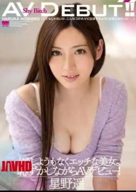 HODV-21008 The Beauty Naughty Helplessly.AV Debut Shame!