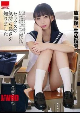 HODV-21489 Life Instruction After School. I Found Out That I Was Sneaking Up With The