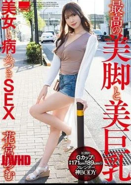 HODV-21588 Best Legs And Beautiful Big Tits Beauty And Addictive SEX Amu Hanamiya