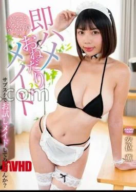 HODV-22044 Immediate Begging Maid With Complete Agreement On What To Do Kaoru Awi With Panties