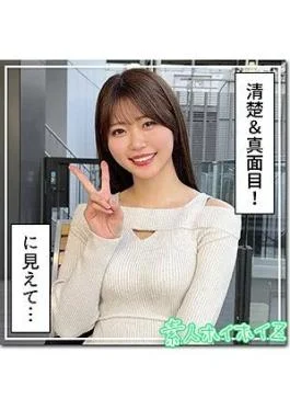 HOI-412-RM Reducing Mosaic AoiHOI412 Aoi