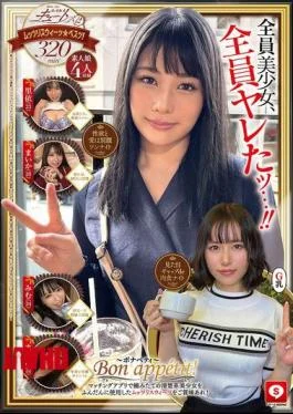 HOIZ-154 Hoihoi Cute #12 Amateur Hoihoi Z, Personal Photography, One Night Stand, Matching App, Love