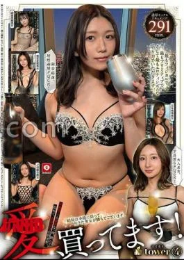 HOIZ-156 Hoihoi Tower (4) Amateur Hoihoi Tower, Personal Photography, Sex Friend, Home, Amateur, Older Sister,