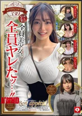 HOIZ-159 Hoihoi Cute #13 Amateur Hoihoi Z, Personal Photography, One Night Stand, Matching App, Love