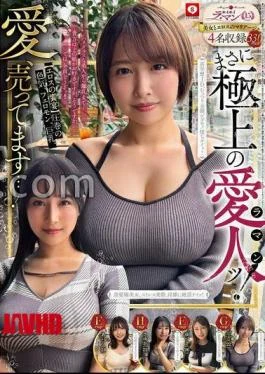 HOIZ-166 Hoihoi La Man 15 Amateur Hoihoi Z, Personal Photography, One Night Stand, Matching App,