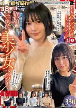 HOIZ-167 Hoihoi Punch 38th Amateur Hoihoi Z, Personal Shooting, One Night, Matching App, Love Hotel,