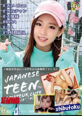 HONB-155 * Students In Shibuya Who Are Away From Home Are Almost Free * 4