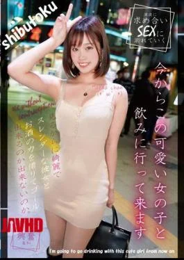 HONB-311 I’m Going To Drink With This Pretty Girl Now Maedachan