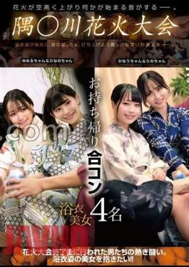 HRSM-057 Sumi River Fireworks Festival Take-home Joint Party 4 Yukata Beauties With Raw Photos And